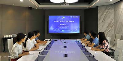 The International Trade Department of the Group participated in the second training of "Going Global" in 2021 hosted by the Provincial Department of Commerce